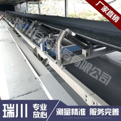 【提問(wèn)】！臨朐高精度電子配料秤、山東懸浮式皮帶秤