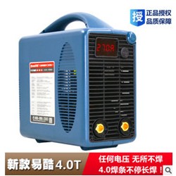 易酷焊機(jī) 易酷4.0T焊機(jī) 易特流電焊機(jī)價格