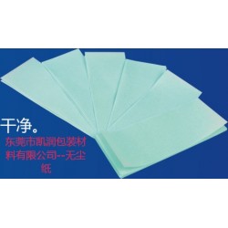無(wú)塵紙