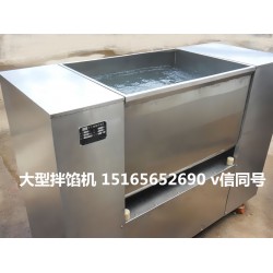 【拌餡機(jī)，雙絞龍拌餡機(jī)，拌餡機(jī)圖片】