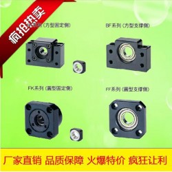 上煜絲桿支撐座系列型號(hào)