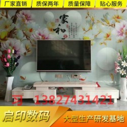 河南哪里有竹木纖維板背景墻打印機(jī)賣(mài)