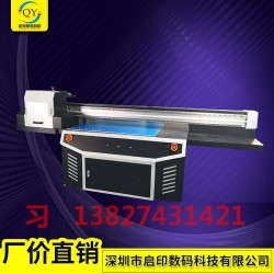 哪里有把自己的圖片打印在瓷磚上的機(jī)器賣(mài)