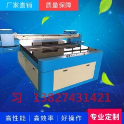 河南賣(mài)把自己的圖片打印在瓷磚上的機(jī)器廠家