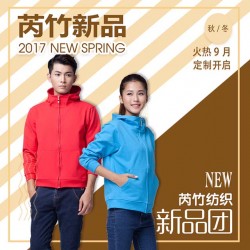 常德廣告衫，制服定做