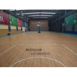 青少年活動中心籃球地膠，籃球訓(xùn)練地板用什么好