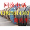 東莞廢舊開關(guān)柜回收公司，石碣廢舊變壓器回收公司，東莞電纜回收
