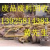 珠海市廢銅回收公司，珠海廢電纜回收公司，斗門回收廢銅公司