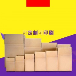 長期出售批發(fā)紙箱紙盒紙板，工廠生產(chǎn)制作送貨一條龍