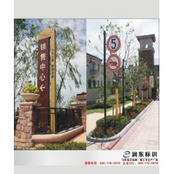 蘇州導(dǎo)視牌定做 江蘇物超所值的導(dǎo)視牌制作廠(chǎng)家