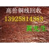 東莞市大嶺山廢金屬回收，大嶺山廢鐵回收，大嶺山二手鋼管回收