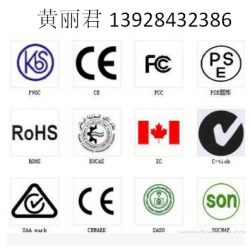 TELEC認證藍牙耳機TELEC認證，無線網(wǎng)卡TELEC認證