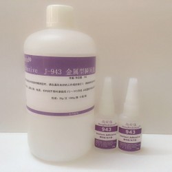 ABS粘磁鐵膠水，ABS粘鐵片膠水，廠家免費(fèi)提供樣品試樣