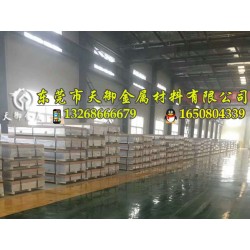 天御庫存批發(fā)6082鋁合金板，光亮耐磨鋁板