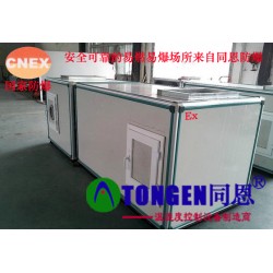 長(zhǎng)沙防爆空調(diào)_長(zhǎng)沙防爆封口機(jī)廠家直銷