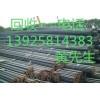 惠州專業(yè)二手鐵板回收公司，東莞花紋板回收，東莞二手鐵板報價