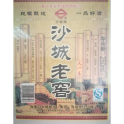 防偽標(biāo)簽，酒標(biāo)，防偽紙