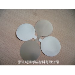 帶耳朵熱封鋁箔膜，帶角熱封膜，帶角易撕封口膜 修改