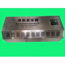 供應鶴壁臭氧發(fā)生器/專業(yè)生產(chǎn)廠家/價格查詢