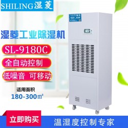 重慶除濕機(jī)，抽濕機(jī)價格，哪有賣吸濕機(jī)
