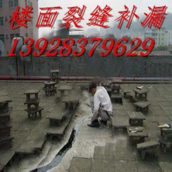 惠州樓面防水補(bǔ)漏，惠州女兒墻補(bǔ)漏價(jià)格，惠州伸縮縫防水補(bǔ)漏公司
