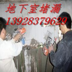 惠州地下室灌漿堵漏，惠州水池補(bǔ)漏堵漏，惠州管道口補(bǔ)漏公司