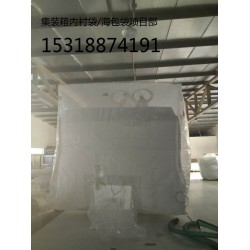 集裝箱大包裝專業(yè)制造者 朗夫 全球供應