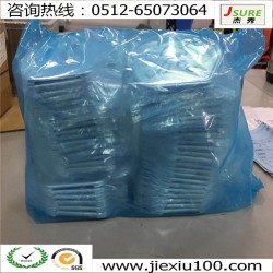 即防銹又是包裝材料，它就是JSURE（杰秀）氣相防銹袋