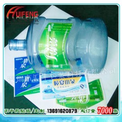 專業(yè)生產水桶貼紙，貼標簽，不干膠