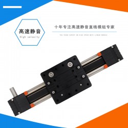 "廣東KNK/凱尼克線性機(jī)器人，伺服同步帶導(dǎo)軌