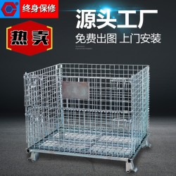 大型可折疊可移動(dòng)直銷物流車間儲(chǔ)物網(wǎng)格鐵箱倉儲(chǔ)籠蝴蝶籠