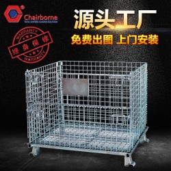 廠家直銷可移動(dòng)可折疊帶支架可整理可分類不銹鋼定制倉儲(chǔ)籠