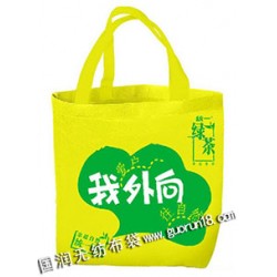 供應(yīng)扎賚諾爾國潤無紡布袋，環(huán)保袋，購物袋，廣告宣傳袋