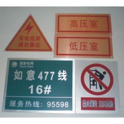 供應(yīng)搪瓷標(biāo)牌、標(biāo)識(shí)標(biāo)牌、不銹鋼桿標(biāo)牌加工、標(biāo)識(shí)標(biāo)牌廠家直銷