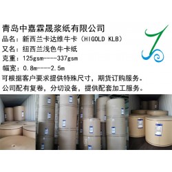 供應(yīng)進口新西蘭食品級?？?/></a>
<ul><li><a href=