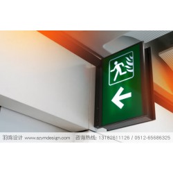 高端酒店導視系統(tǒng)設計一站式解決方案