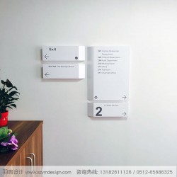 醫(yī)院白色倒角款指示指引導向牌醫(yī)院導視系統(tǒng)設計