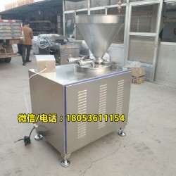 灌腸設備 肉類加工設備 連續(xù)式灌腸設備