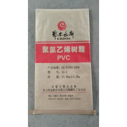 供應(yīng)紙塑復(fù)合袋，三合一包裝袋，定制生產(chǎn)，交貨快