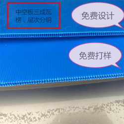 中空板廠家長期回收中空板廢料，合作形式方便靈活