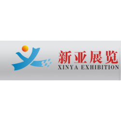 義烏展臺設(shè)計(jì)制作