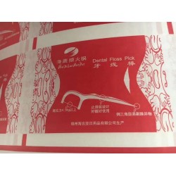 淋膜涂塑包裝紙、防潮包裝紙、壓舌板冰勺包裝紙、干燥劑包裝紙
