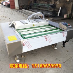 滾動(dòng)式真空包裝機(jī)，花生連續(xù)式包裝機(jī)，滾動(dòng)式真空包裝機(jī)價(jià)格