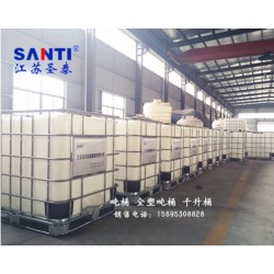 IBC噸桶，塑料桶，化工原料噸桶,中轉(zhuǎn)桶，1000L塑料方桶