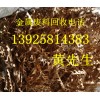 東莞報(bào)廢生產(chǎn)線回收公司，東莞回收廢舊流水線公司