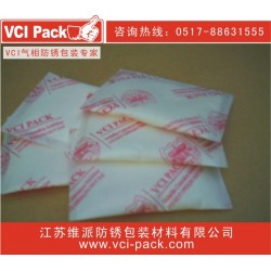 防銹粉 防銹粉末 防銹劑，專注十年，只為防銹