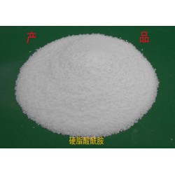 硬脂酸酰胺 潤(rùn)滑劑和防粘劑、抗靜電劑