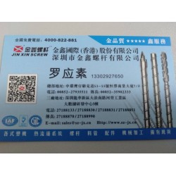 注塑機(jī)螺桿生產(chǎn)商，擠出機(jī)螺桿，金鑫專業(yè)加工
