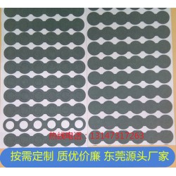 各式材料密封長(zhǎng)條、各式硅膠橡膠墊、透明腳墊、3M雙面膠、