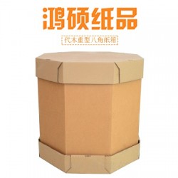 什么叫做重型工業(yè)紙箱？和普通紙箱有什么區(qū)別？